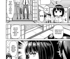 여상사와 함께 온천 가는 만화