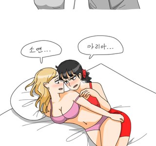 누나 대신 소포를 받아주는 Manga
