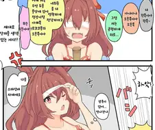 [말딸] 이게 수박이야? ㄱㅅ이야?.manhwa