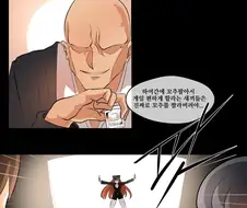 자궁 부셔버리는 만화