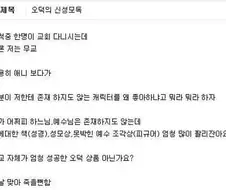 고전) ? : 넌 존재도 하지 않는 캐릭터를 왜 좋아하냐?