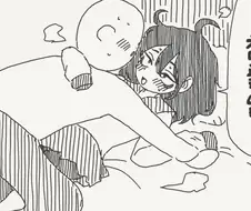 음침계 오나홀.manga