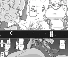 블루아카)보충수업부 합숙 만화