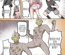 갑자기 괴한이 꼬추 떼가는 만화.manwha