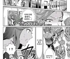 어느 한쪽만 소원을 들어주는 신 manga