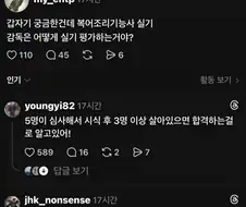 복어 조리사 실기 시험 방법.jpg