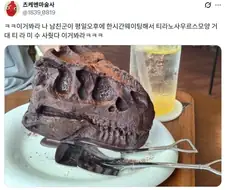 남친이 사준 티라미수를 자랑하는 사람.x