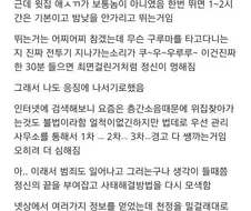 비폭력 층간소음 문제 해결법