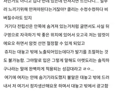 암컷타락을 목적으로 만들어진 음탕한 육체