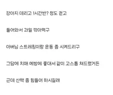 내향인은 읽기만 해도 졸도하는 글