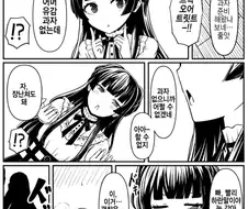 @) 할로윈에 프로듀서에게 과자 대신에 딴걸주려는 후유코.manga