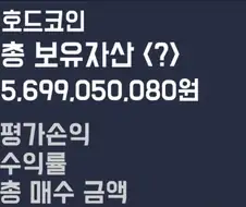 자기회사에서 돈 많다고 자랑하면 안되는 이유 manga