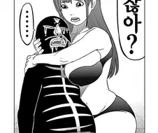 악의 조직에 가입하는 manhwa