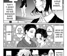 귀멸) 자기위로로 무한열차 최면을 탈출하는 만화