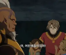 페도를 걷는 자