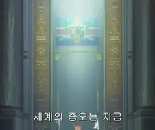 급전개+미회수 떡밥 남은 애니 마지막화 살리는 법