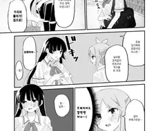 과격한 브레지어 입고 부끄러워하는 여고생 manhwa