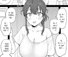 10년 후 좋은 걸 알려준다는 중2병 누나 만화