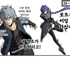 젠레스)와이즈 업보청산