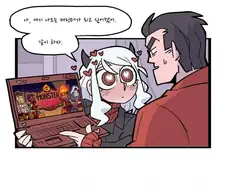 악마가 미연시하는.manga