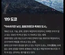 블랙세이버좌 최후의 불꽃.jpg