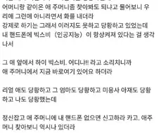 나의 부름에 응답하라!