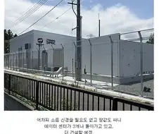 후쿠시마) 악마다이!!!!!