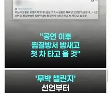 부산에서는 1원도 안 쓰겠다 선언한 BTS 팬들