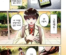 단편)잊혀진 연인.manhwa