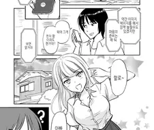 갸루가 된 아빠.manga