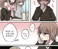 금딸하는 Manhwa