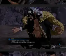 원피스) 자결 명령을 내린 검은수염.manga