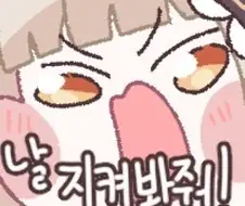 트릭컬)에피드 차기작 개발한다는 뉴스떳는디?