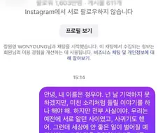 MJ 시점에서보는 피터파커