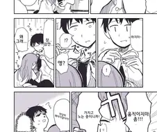 부조리한 남녀의 차이.Manga