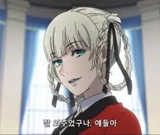 [카케구루이]모모바미 일족들