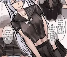 소전)마일로가 유혹하는.manhwa