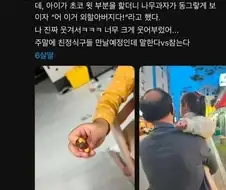 ? : 어 이거 외할아버지다!