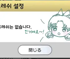 [@] 알림 마츠리.manhwa