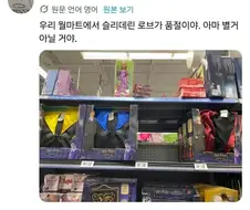 다가오는 할로윈데이 말안해도 알것같은 코스플레이 1위.jpg