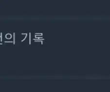 왜놈사냥 ㅋㅋㅋㅋㅋㅋㅋㅋ