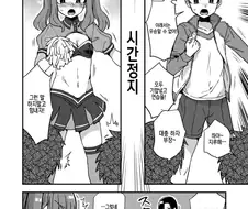 여장을 당한 부장 만화.manhwa