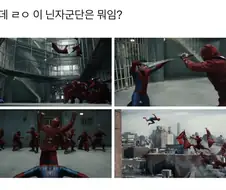 MCU)모르는 사람이 많아서 다행인거