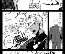 라오진) 철혈의 레오나.manga