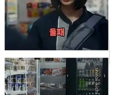 편의점 알바 시급이 너무 높으면 의심해야