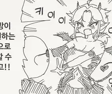 서큐버스를 소환한.manwha