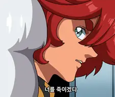 건담) 수성의 마녀 2화 유출 됐네 ㅋㅋ 시발 건담에 기스 날 수 도 있...