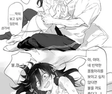 동생한테 불꺼달라고 하는 만화.jpg