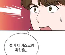 이 만화에서 중요한거