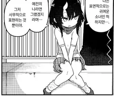 메이드래곤) 이 ㅍㄷ들아! ㄹㄹㅂㅂ나 보고 가라